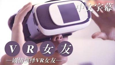 ,水果派解说AV无码二区,ySl千人千色t9t9t9t9,VR版 试用女友编.